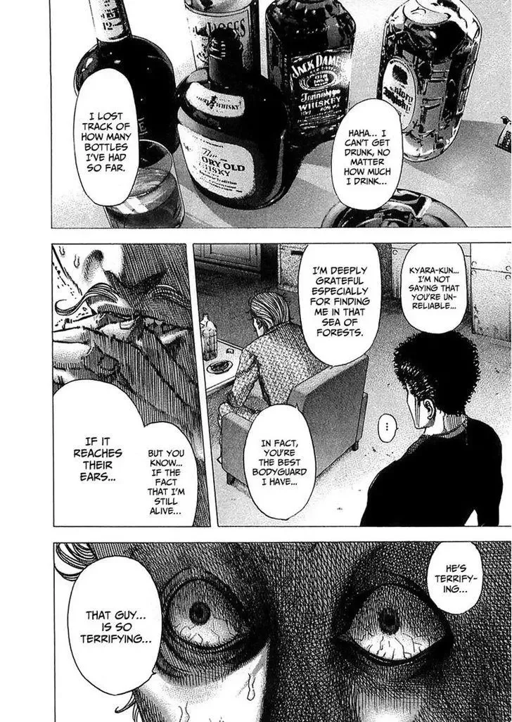 Usogui Chapter 77 page 2