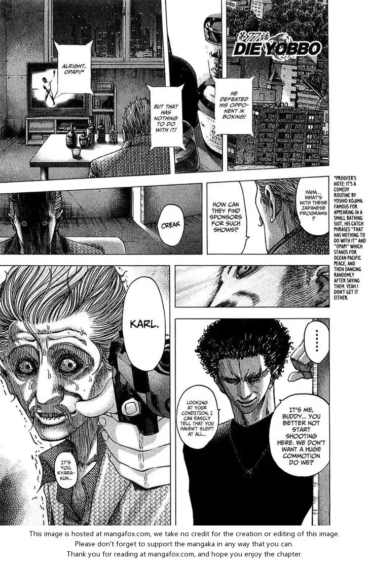 Usogui Chapter 77 page 1