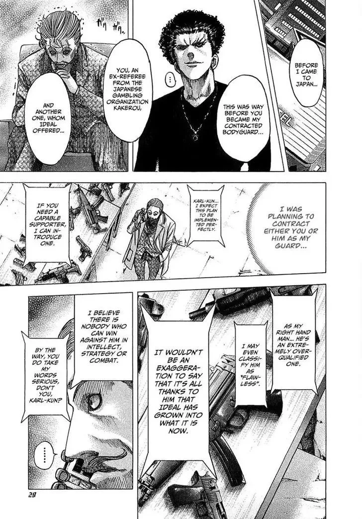 Usogui Chapter 77 page 5