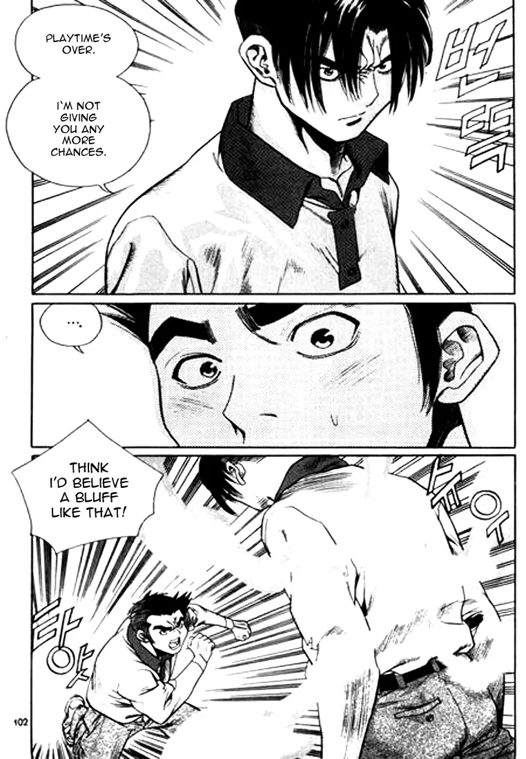 Change Guy Chapter 116 page 2