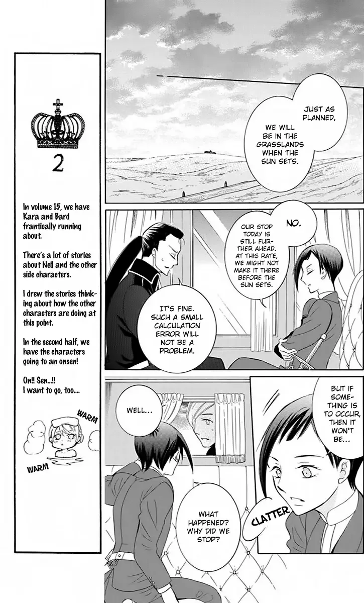 Soredemo Sekai wa Utsukushii Chapter 81 page 17
