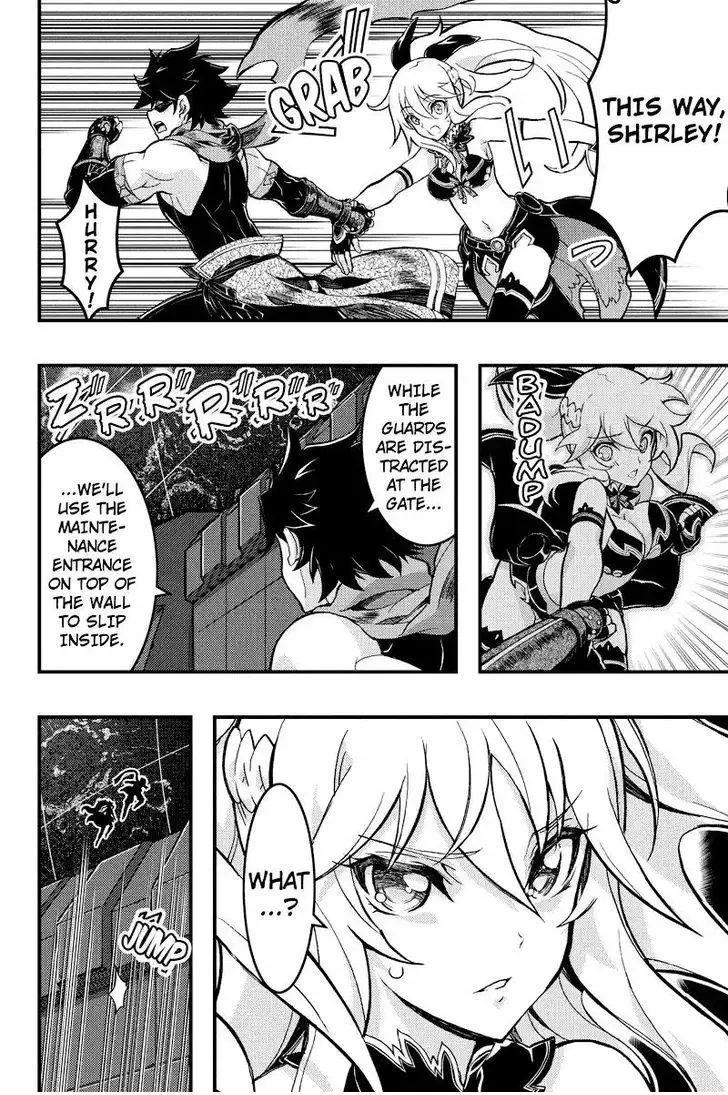 Aka Akatoretachi No Monogatari Chapter 85 page 4