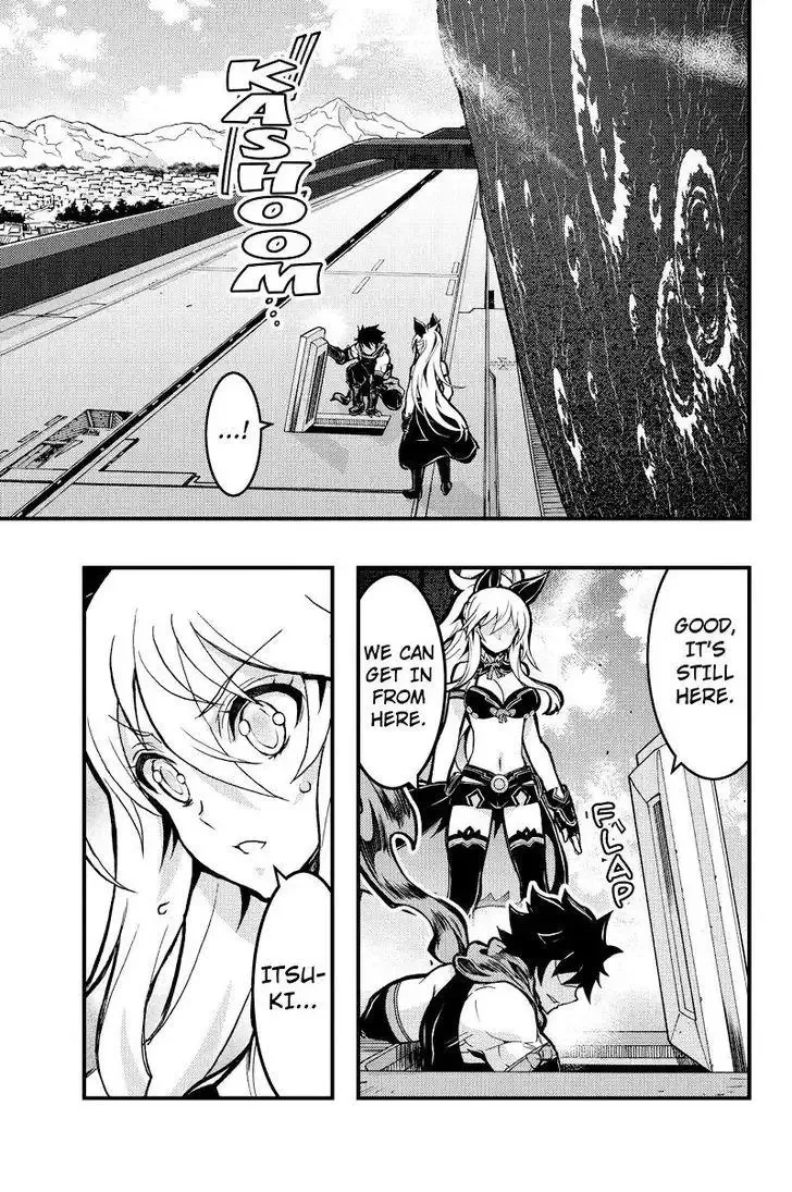 Aka Akatoretachi No Monogatari Chapter 85 page 5