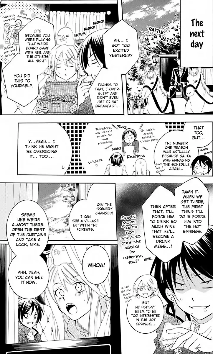 Soredemo Sekai wa Utsukushii Chapter 81 page 28