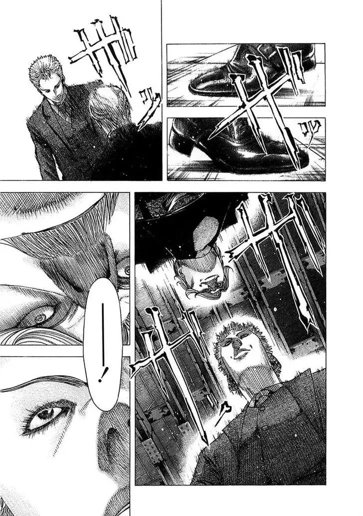Usogui Chapter 78 page 7