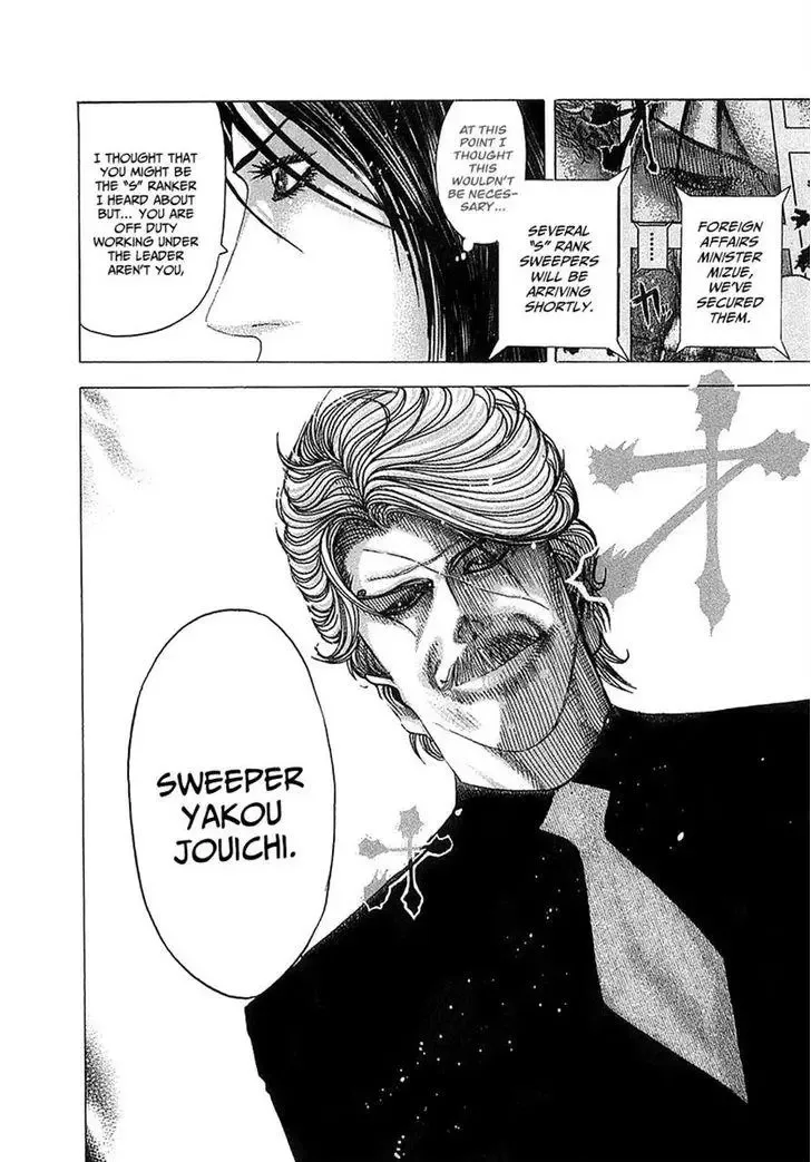Usogui Chapter 78 page 2