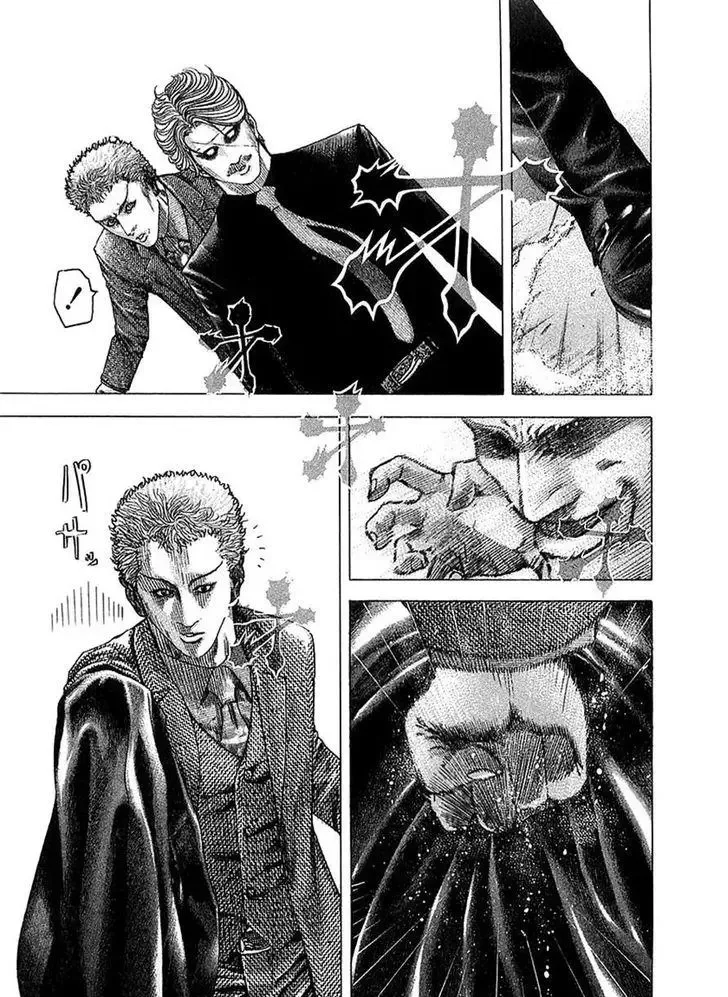 Usogui Chapter 78 page 13