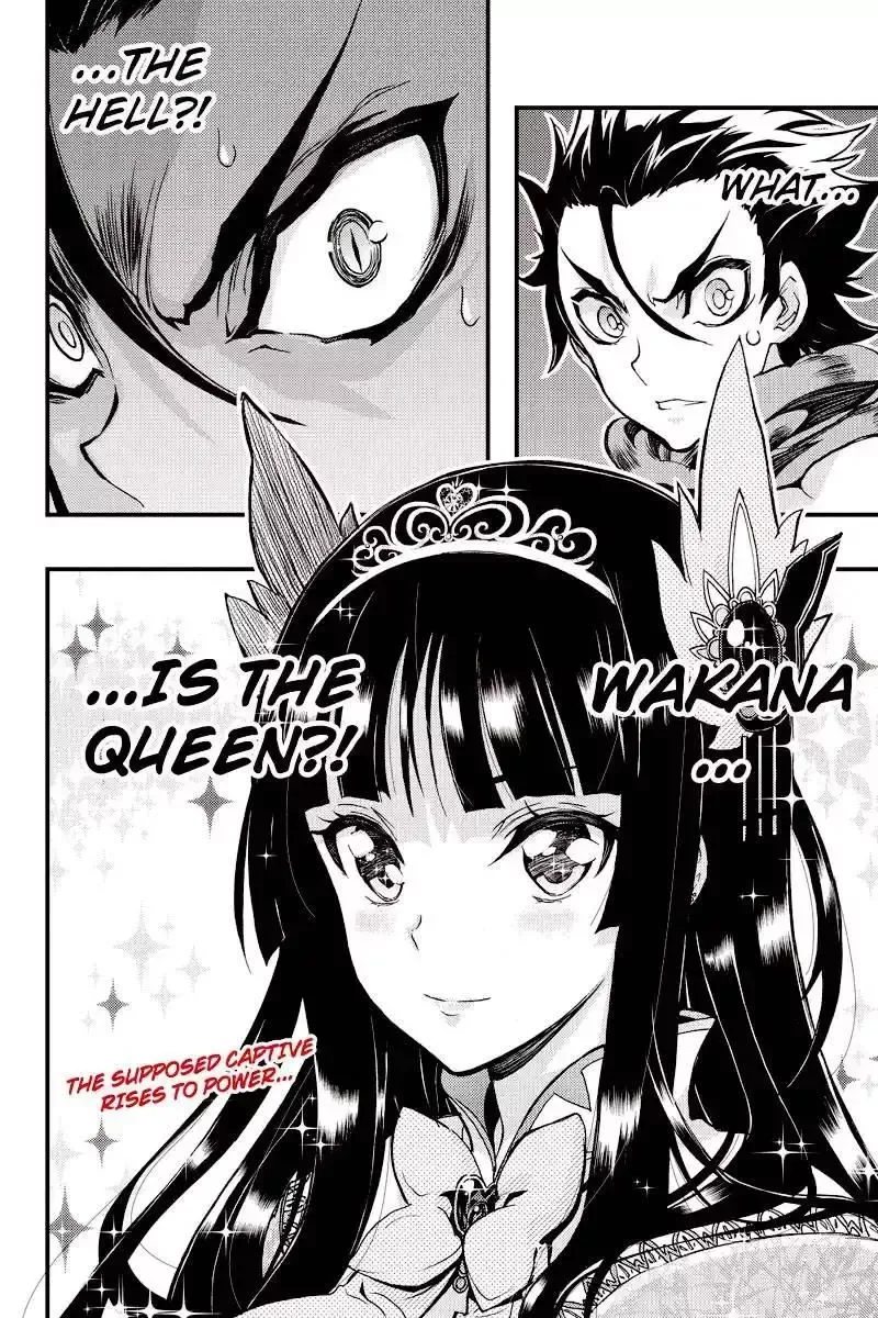Aka Akatoretachi No Monogatari Chapter 86 page 6