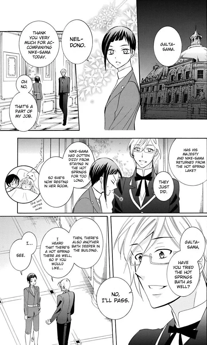 Soredemo Sekai wa Utsukushii Chapter 82 page 25