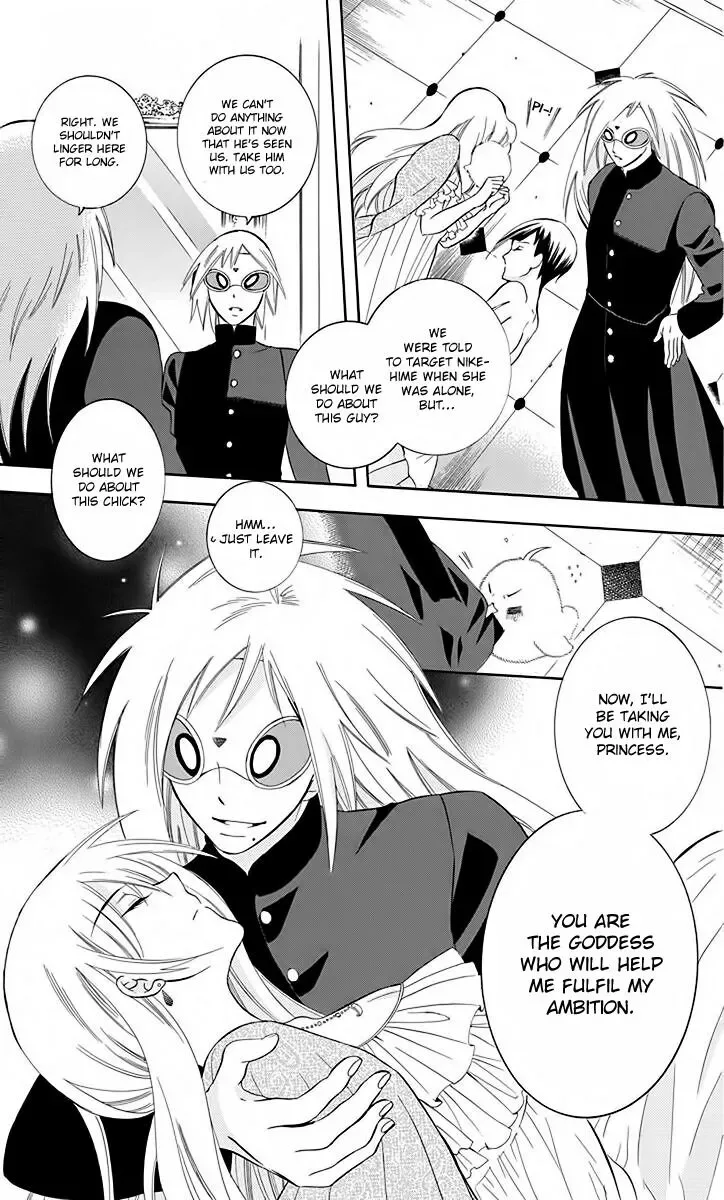 Soredemo Sekai wa Utsukushii Chapter 82 page 31