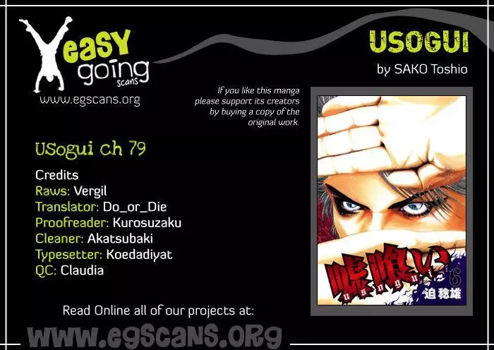 Usogui Chapter 79 page 1