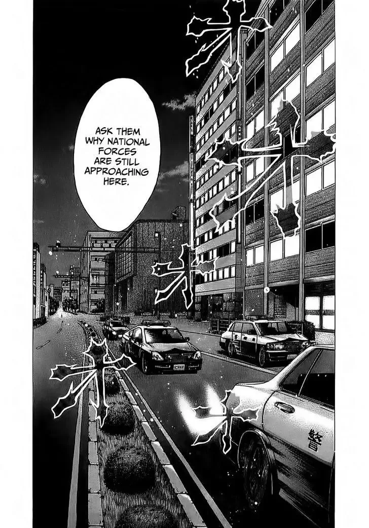 Usogui Chapter 79 page 4