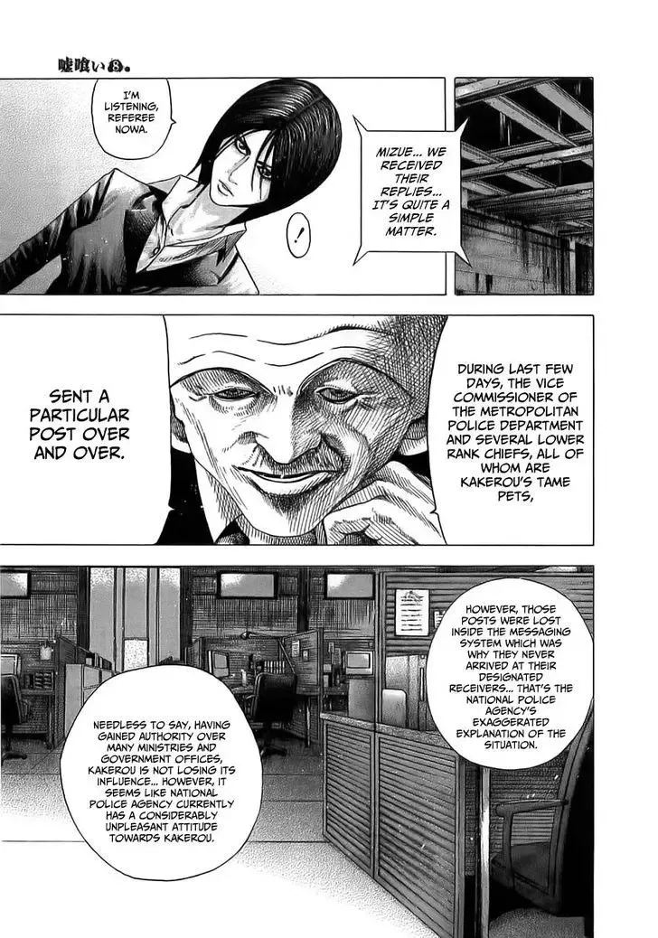 Usogui Chapter 79 page 6