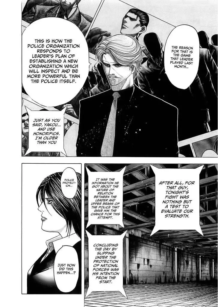 Usogui Chapter 79 page 7