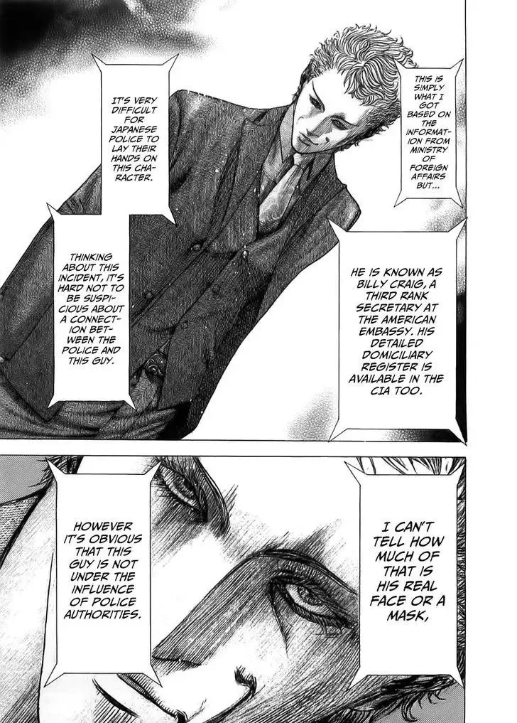 Usogui Chapter 79 page 8