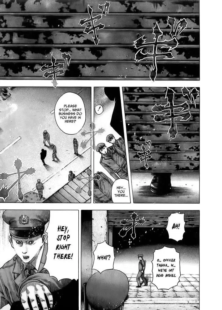 Usogui Chapter 79 page 12