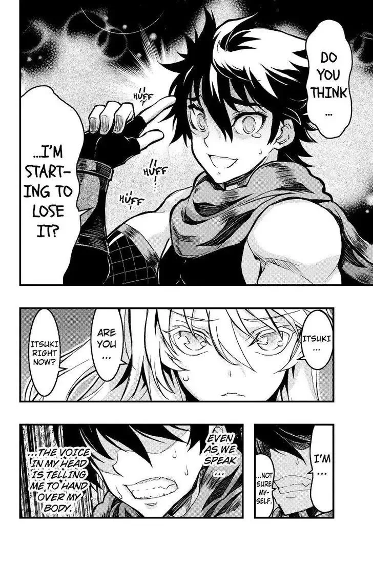 Aka Akatoretachi No Monogatari Chapter 87 page 6