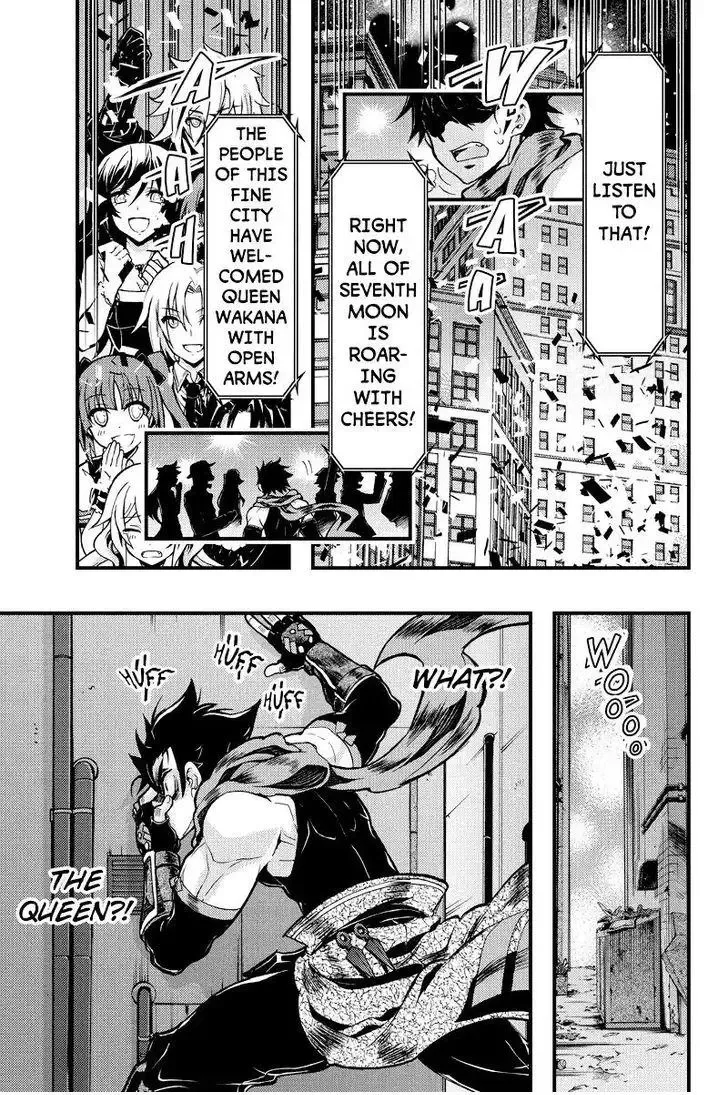 Aka Akatoretachi No Monogatari Chapter 87 page 3