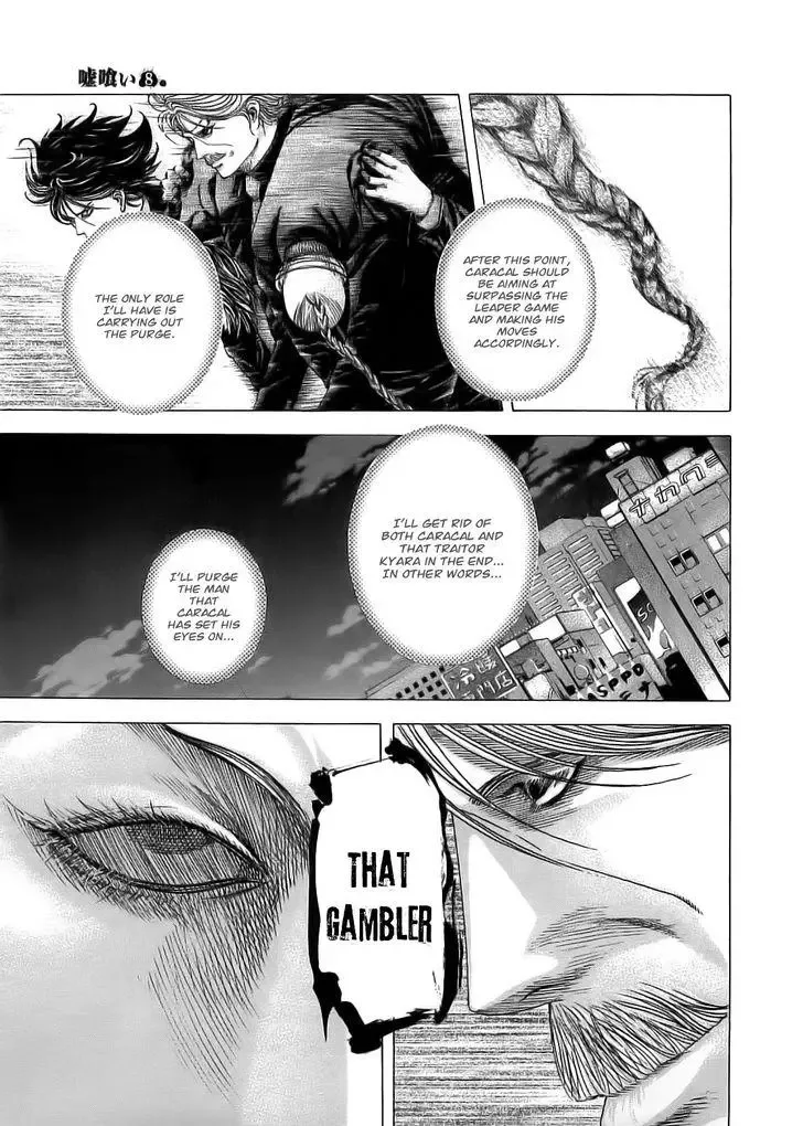 Usogui Chapter 79 page 18