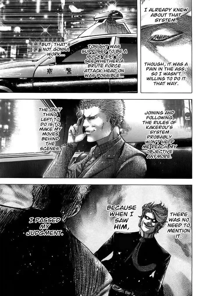 Usogui Chapter 79 page 16
