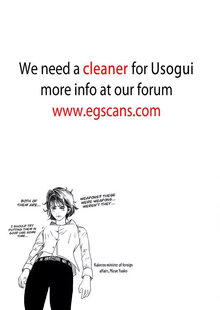 Usogui Chapter 79 page 20