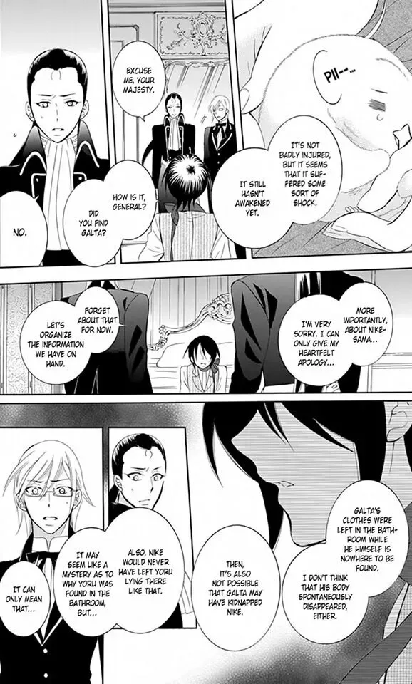 Soredemo Sekai wa Utsukushii Chapter 83 page 5
