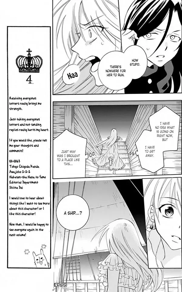 Soredemo Sekai wa Utsukushii Chapter 83 page 12
