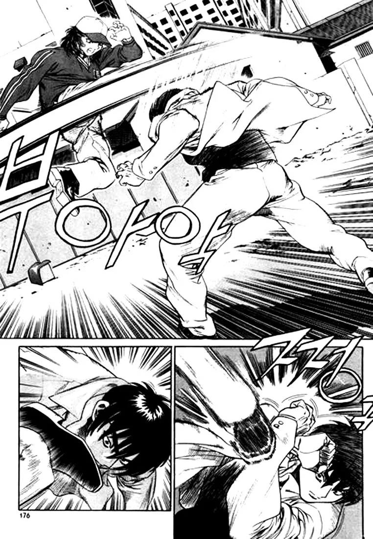 Change Guy Chapter 120 page 11