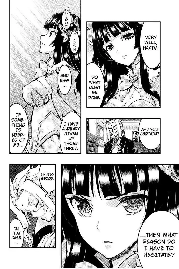 Aka Akatoretachi No Monogatari Chapter 88 page 4