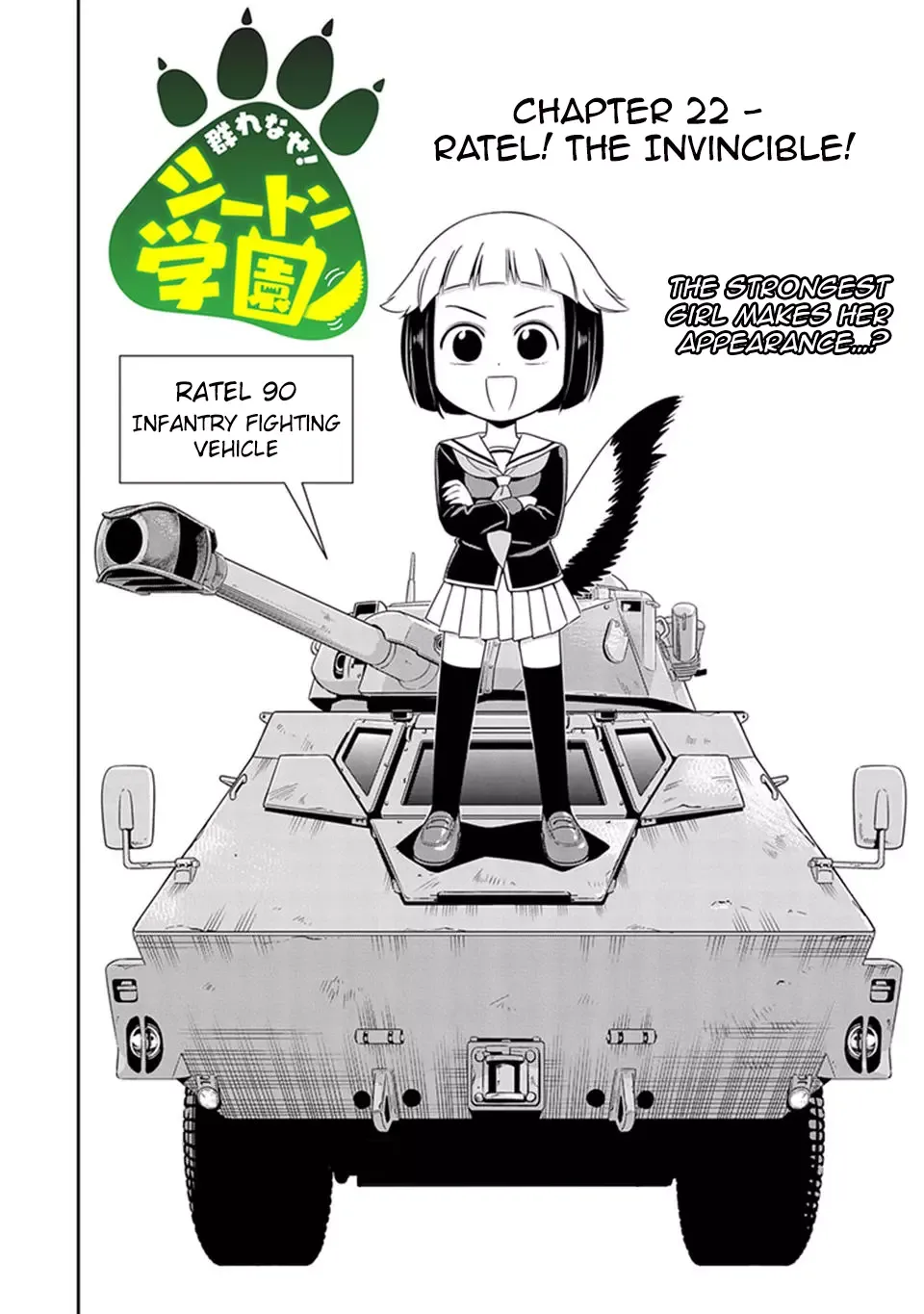 Murenase! Shiiton Gakuen Chapter 22 page 4