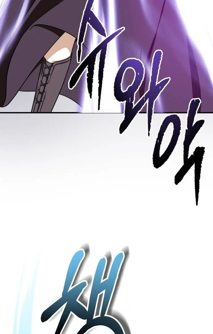 An Unexpected Engagement Chapter 35 page 65