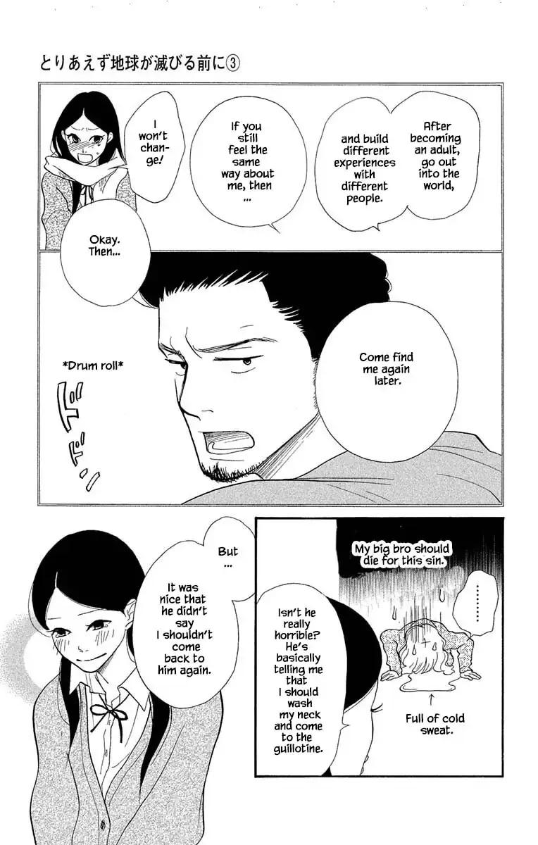 Toriaezu Chikyuu ga Horobiru Mae ni Chapter 18.2 page 5