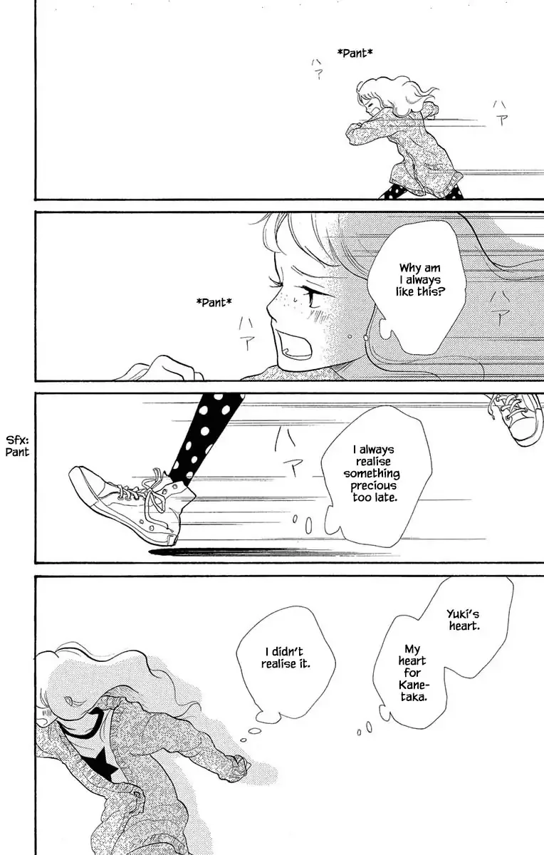 Toriaezu Chikyuu ga Horobiru Mae ni Chapter 18.2 page 10