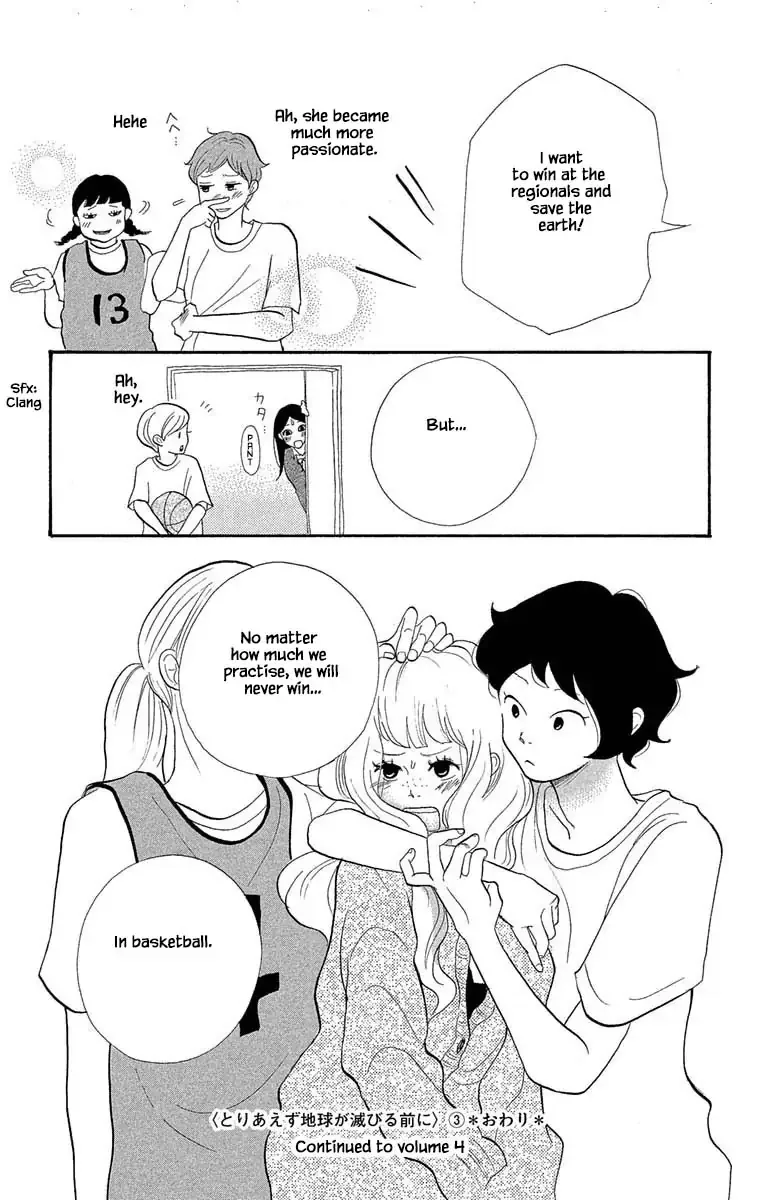 Toriaezu Chikyuu ga Horobiru Mae ni Chapter 18.2 page 16