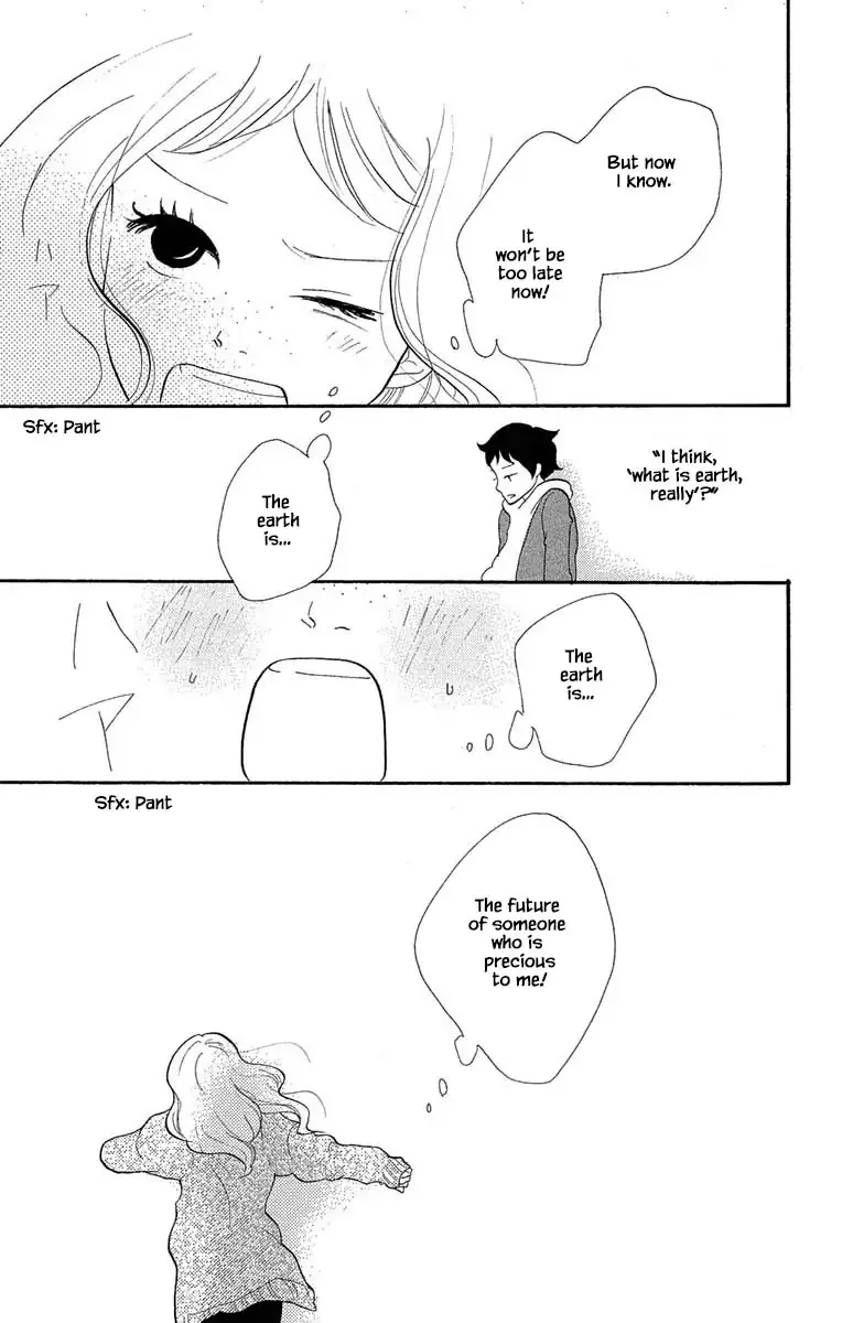 Toriaezu Chikyuu ga Horobiru Mae ni Chapter 18.2 page 11