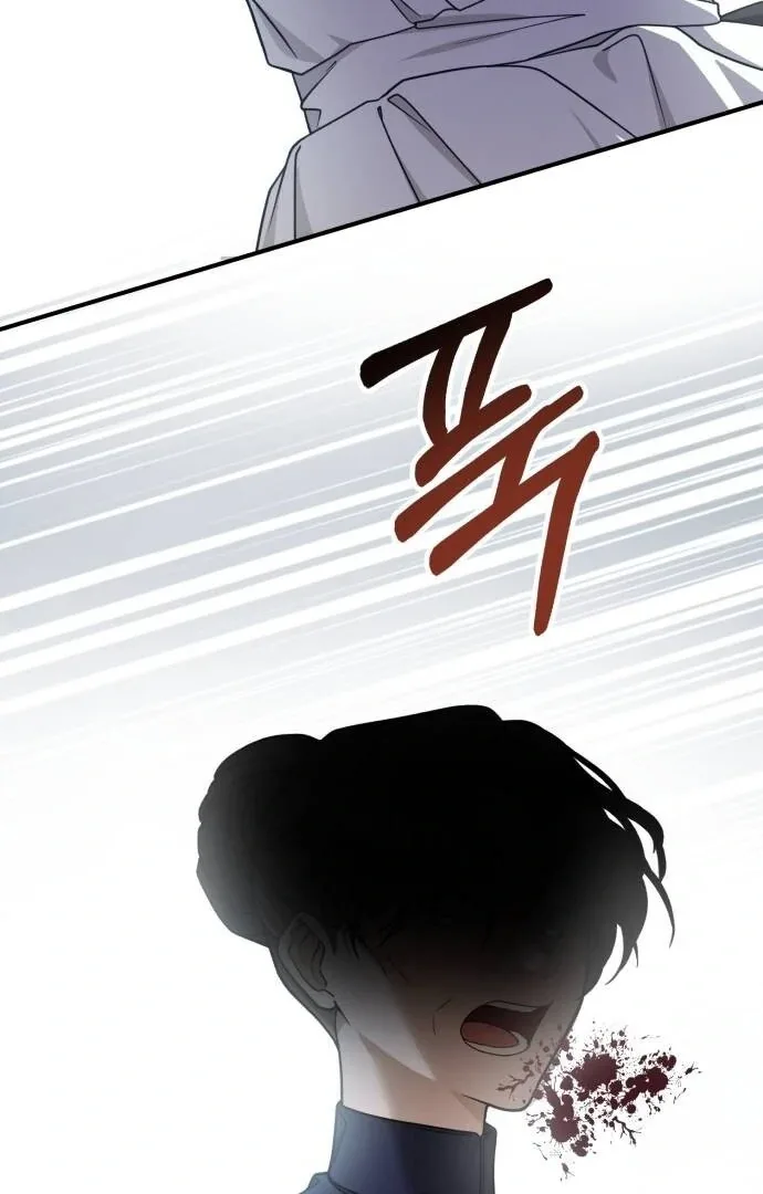 An Unexpected Engagement Chapter 35 page 116