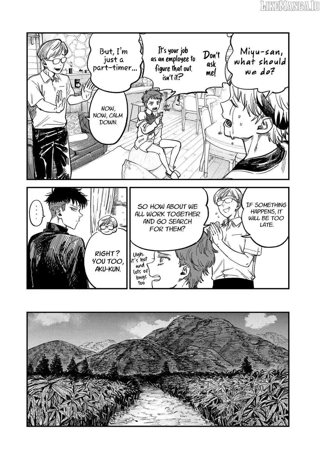 Tsumi To Batsu No Spica Chapter 31 page 12