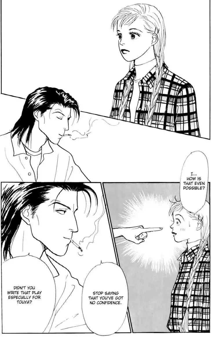 Ashita No Ousama Chapter 46 page 7