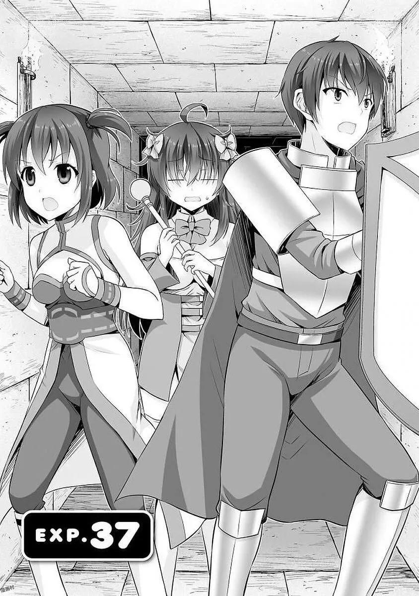 Netoge no Yome wa Onnanoko ja Nai to Omotta? Chapter 37 page 1