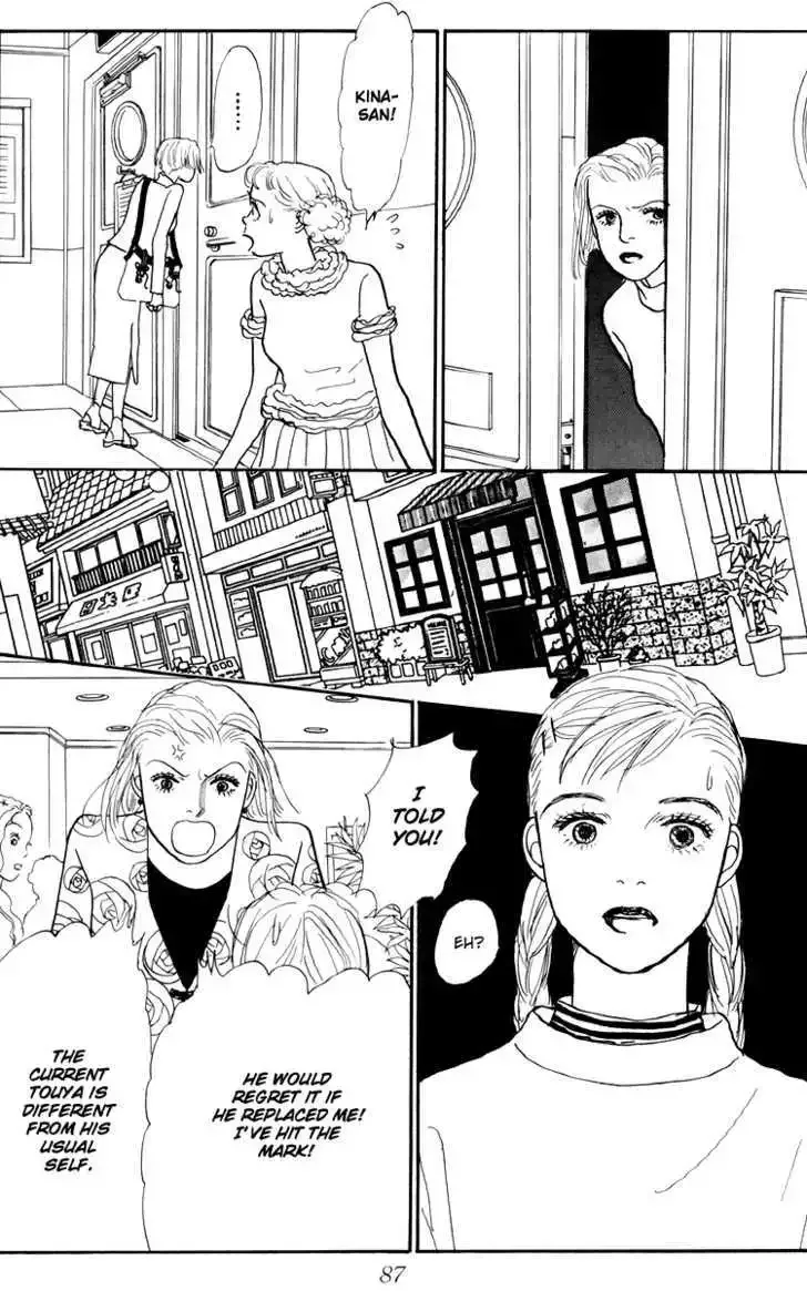Ashita No Ousama Chapter 46 page 16