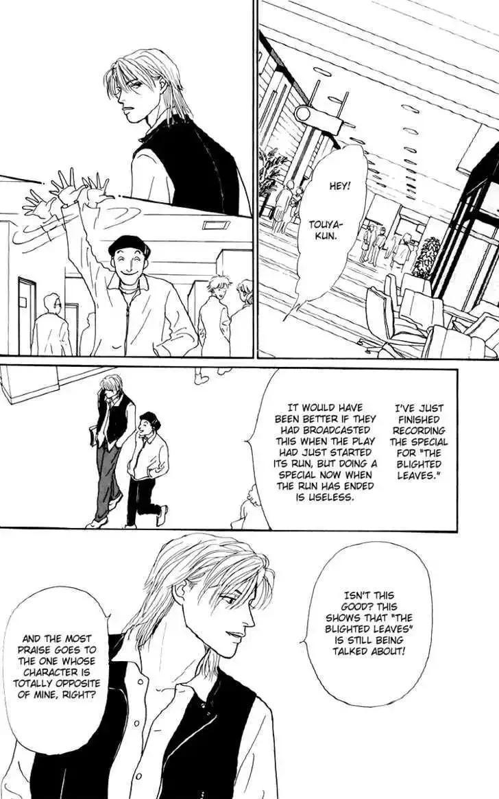 Ashita No Ousama Chapter 46 page 23