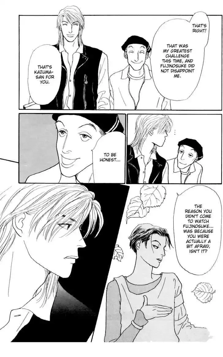 Ashita No Ousama Chapter 46 page 24