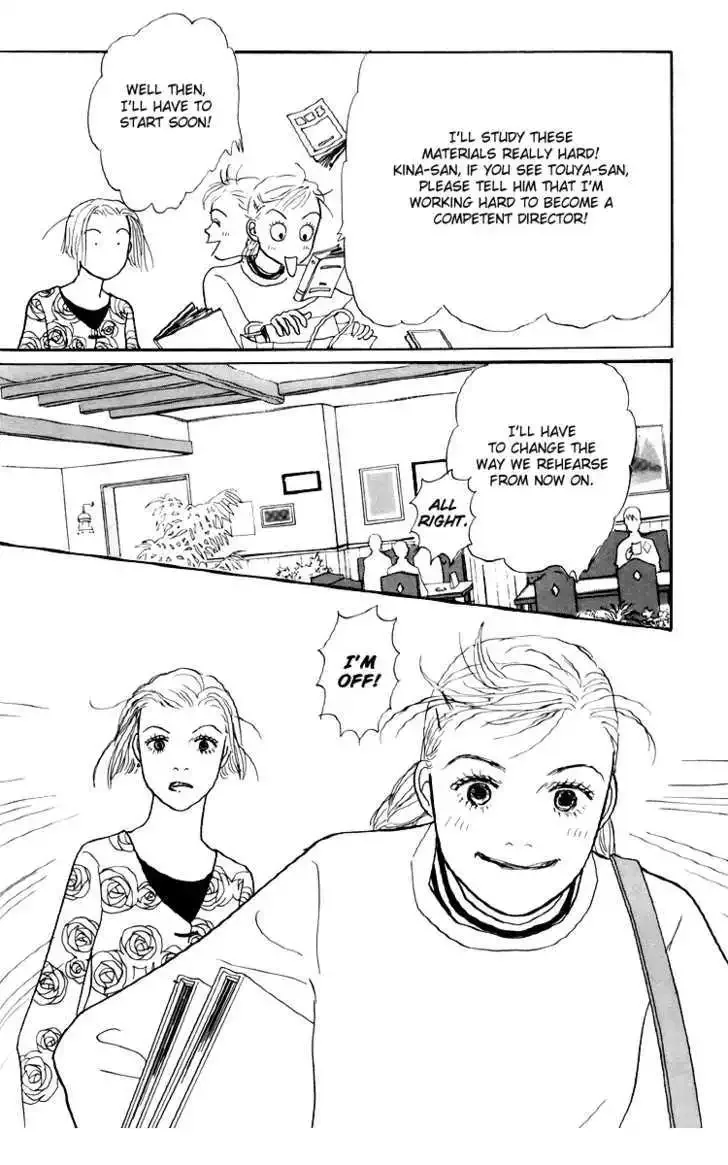 Ashita No Ousama Chapter 46 page 19