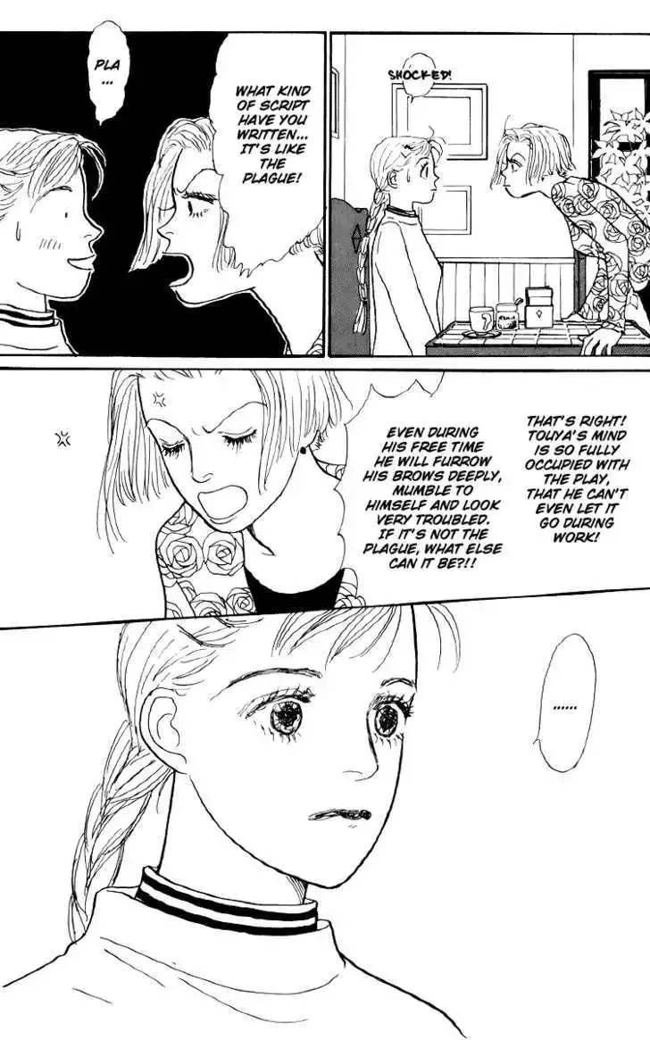 Ashita No Ousama Chapter 46 page 17