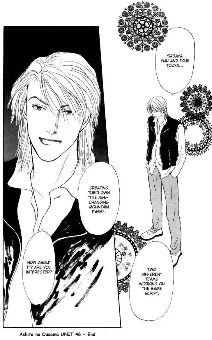 Ashita No Ousama Chapter 46 page 28