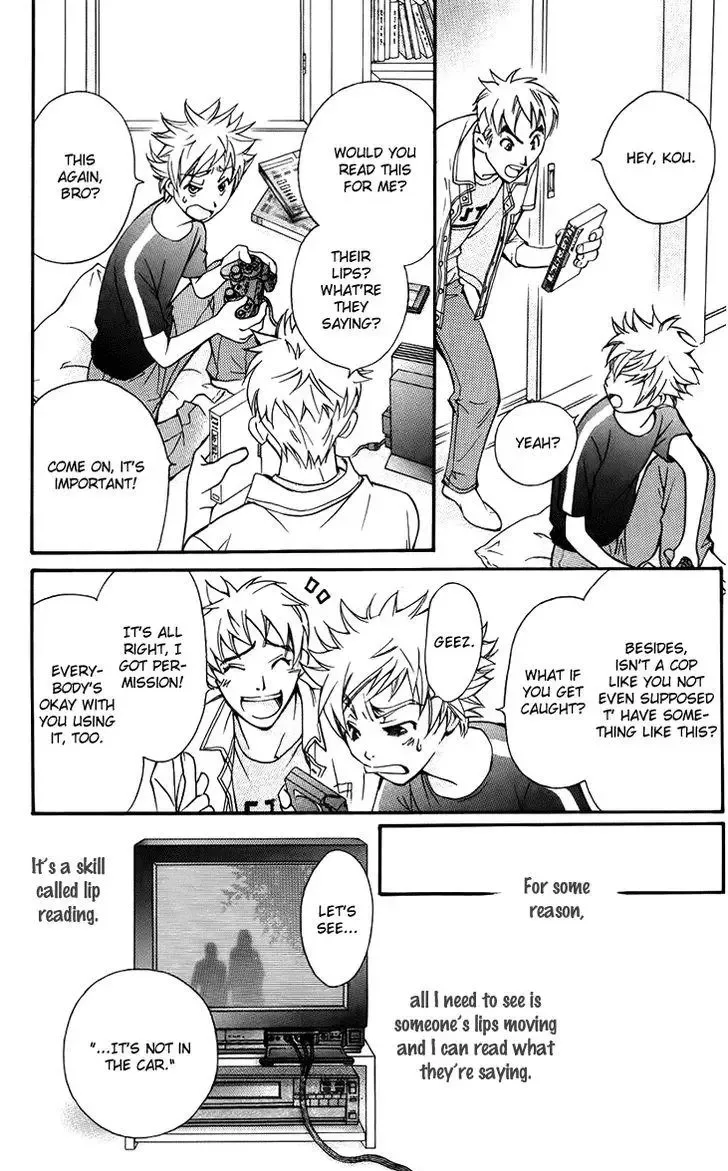 Boku wo Tsutsumu Tsuki no Hikari Chapter 47.5 page 3