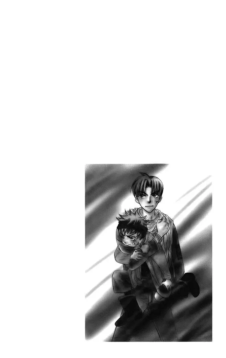 Boku wo Tsutsumu Tsuki no Hikari Chapter 47.5 page 2
