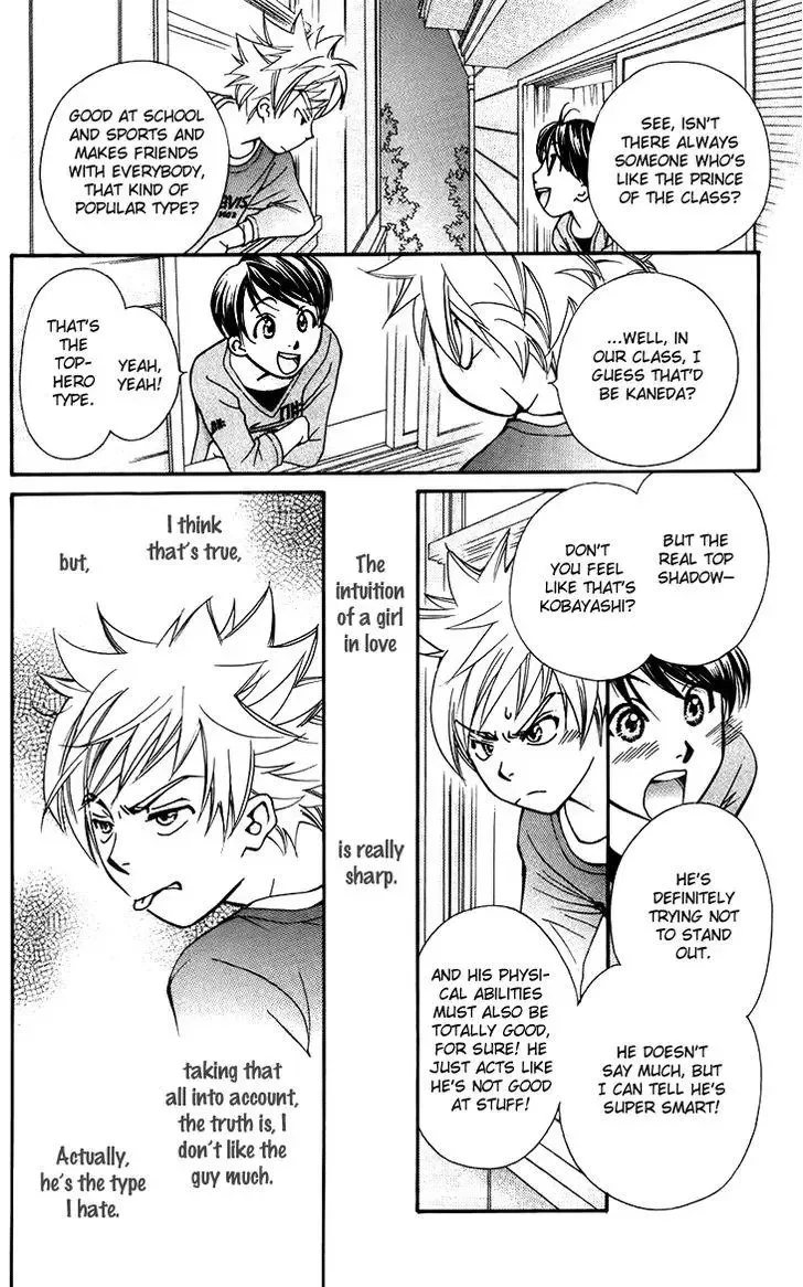 Boku wo Tsutsumu Tsuki no Hikari Chapter 47.5 page 10