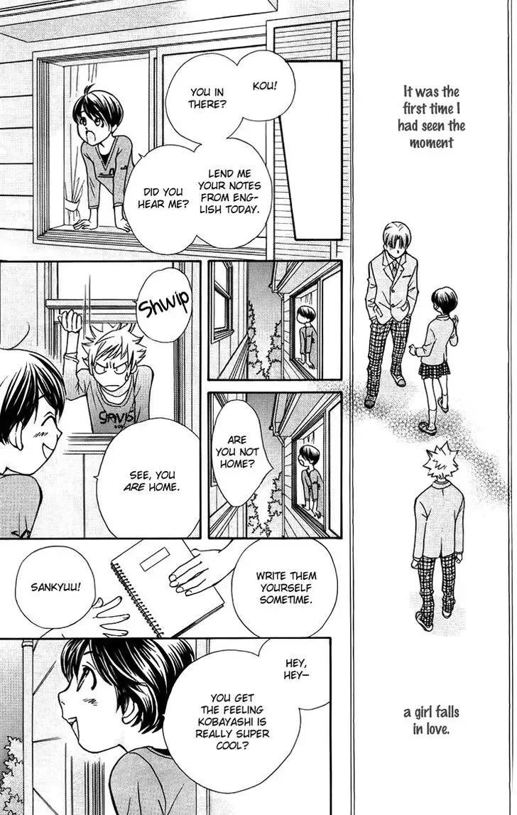 Boku wo Tsutsumu Tsuki no Hikari Chapter 47.5 page 9