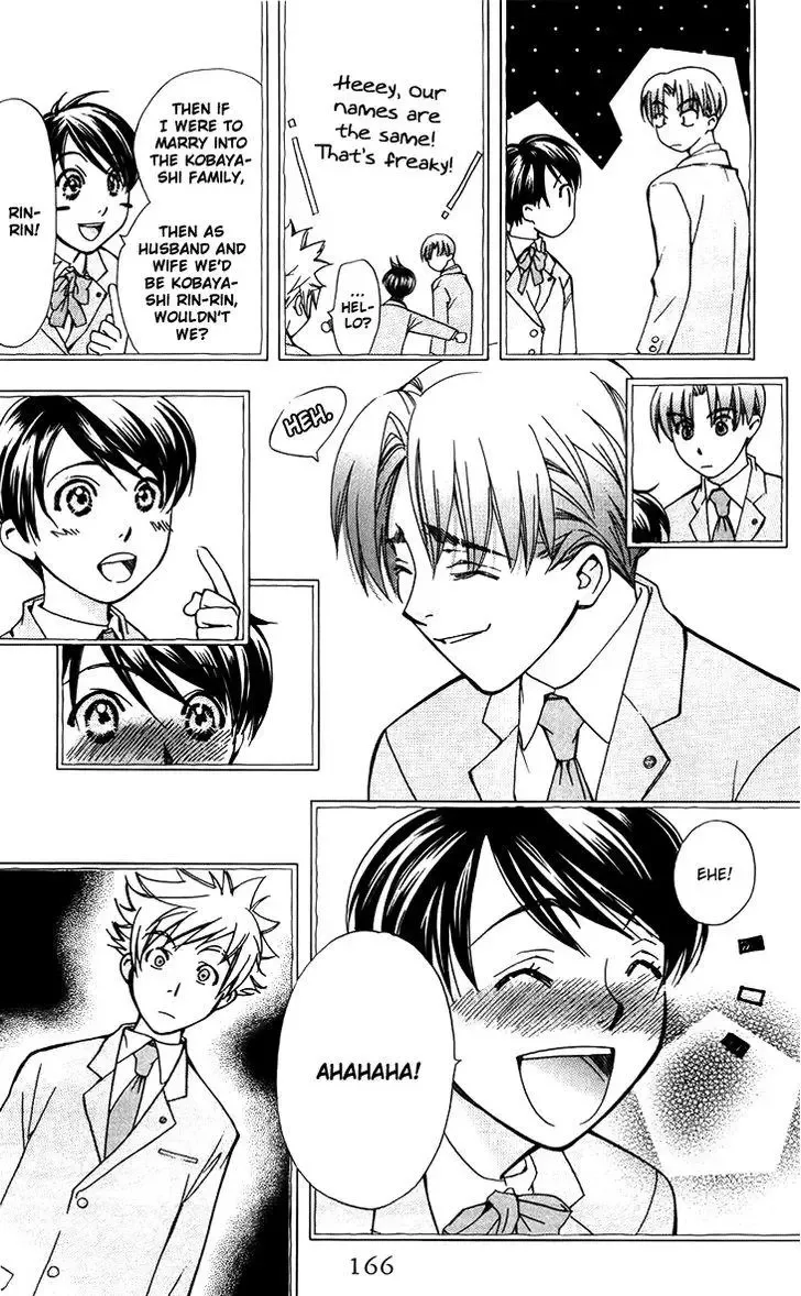 Boku wo Tsutsumu Tsuki no Hikari Chapter 47.5 page 8
